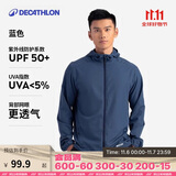 迪卡侬 迪卡侬运动外套男秋户外跑步训练防风衣蓝色L-4826159