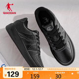 乔丹男鞋子百搭低帮皮革面秋冬季板鞋厚底增高休闲白鞋运动鞋