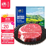 春禾秋牧 进口安格斯原切上脑牛排200g 牛肉生鲜 风味浓郁 慢炖煎烤炒