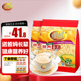维维麦片 牛奶加钙营养麦片谷物早餐 即食冲泡食品 杂粮营养早餐食品 中老年营养麦片 800g*2袋