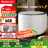格力（GREE）电饭煲家用2-3-4人电饭锅真0涂层316L不锈钢内胆3L小型IH加热多功能煮粥柴火饭小白电饭煲补贴3018