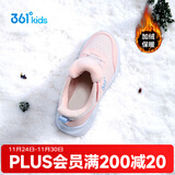 361°童鞋男童加绒保暖棉鞋冬季新品女童二棉鞋皮面中大童学生棉鞋 玫瑰水粉色/黛淡粉 37