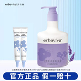 艾芭薇青少年清爽保湿沐浴露乳男孩女生中学生洗护用品青春期12岁-18岁 300ml艾芭薇沁爽保湿沐浴露1瓶