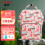 柳芭 LYUBA 多功能大容量外出上班双肩包背奶包时尚妈妈包HY1706洛樱红