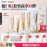 袋鼠妈妈准孕妇护肤品小麦水乳洁霜眼霜妆前隔离提气色送妈妈秋冬滋润礼盒