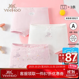 英氏（YEEHOO）【5A抑菌】儿童内裤女童男童纯棉夏季薄款宝宝内裤3-6岁不夹屁屁