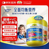 佳思敏澳萃维澳洲进口dha鱼油+针叶樱桃维生素软糖组合装共120粒