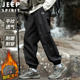 JEEP SPIRIT吉普裤子男秋冬季休闲裤男士宽松男装冲锋潮流束脚工装长裤