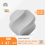 拓竹PLA Basic基础 3D打印耗材 高韧性易打印 RFID智能参数识别--净重1kg 浅灰色10104 无料盘