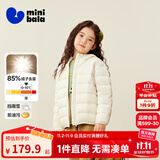 迷你巴拉儿童羽绒服男女童厚款保暖连帽棉服防风保暖羽绒外套【防水透湿】 奶白10504 【白鸭绒-1000+洁净度】 160 【充绒量72.4g】