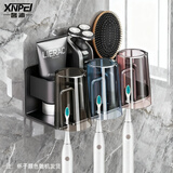 馨沛牙刷架免打孔漱口杯浴室卫生间牙膏牙缸挂墙置物架刷牙杯壁挂式