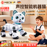 MMGCGOP德国品牌益智早教儿童玩具男女孩0-3-6-8-12岁AI智能遥控机器猫狗 升级AI编程机器猫-绿（机器猫） 1-3-6-7-8-9岁生日六一元旦周岁新年送礼物