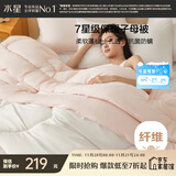 水星家纺被子冬季被子二合一子母被芯纤维被褥约6.3斤