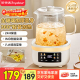 荣事达（Royalstar）全玻璃养生壶 恒温水壶烧水壶1.2L可预约家用办公室花茶壶煮茶器 0胶水养生杯 24H保温 YSH1280 