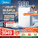 美的（Midea）新品[一级能效无冷凝管M10SMax 18L]优于16L燃气热水器天然气[大水量免换气表 增压无冷感]国补8折