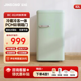 金松（JINSONG）复古小冰箱82升小型家用迷你电冰箱冷藏冷冻网红彩色租房办公室 BC-82JR 【金松品牌】抹茶绿色82升-单门冷藏冷冻-全国联保