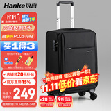 汉客万向轮行李箱旅行箱男女拉杆箱小箱子登机箱密码箱包黑色20英寸