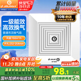 金羚（JINLING）排气扇天花吸顶换气扇普通吊顶排风扇管道式抽风机 BPT12-24-2