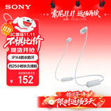 索尼（SONY）WI-C100 无线立体声 颈挂式 蓝牙耳机 IPX4防水防汗 约25小时长久续航 白色 双11 购物推荐