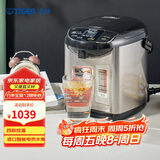 虎牌（Tiger）电热水瓶 智能控温 日本原装进口电热水壶 PDU-A30C 3L预约电水壶 黑色KZ
