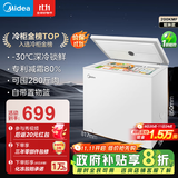 美的（Midea）专利减霜80%非无霜小冰柜 家用冰柜家用小型冷柜大容量一级能效美的冰柜以旧换新 【203KMB】可囤280斤肉 203L