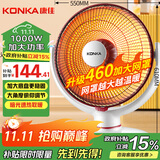 康佳（KONKA）取暖器家用小太阳电暖器速热电暖气台式电热取暖烤火炉暗光可摇头 KH-TY82