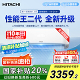 日立（HITACHI）白熊君HH系列二代 1.5匹新1级能效14-24㎡制冷面积变频冷暖空调挂机RAK/C-HH12PHDPC