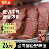 科尔沁 酱卤牛肉五香味200g 休闲零食 菜肴熟食腊味肉干肉脯 开袋即食