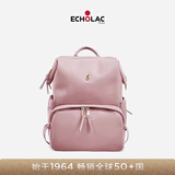 爱可乐（Echolac）双肩包女时尚背包旅行休闲电脑包百搭潮流送女友CKP2075樱花粉M号