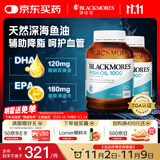 澳佳宝Blackmores深海鱼油软胶囊 rTG型成人好吸收 400粒/瓶*2