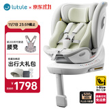 路途乐儿童安全座椅0–12岁全龄i-Size认证婴儿360度途跃pro粽野绿-智能