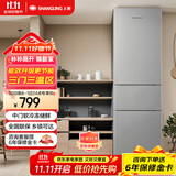 上菱217升三开门冰箱 家用大容量三门电冰箱小型 小户型租房宿舍以旧换新 BMM217L