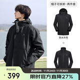 骆驼（CAMEL）户外冲锋衣 三合一加绒加厚防水情侣款外套登山服装 A9W214119AX