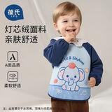 葆氏儿童围裙灯芯绒罩衣吃饭围兜反穿衣饭兜宝宝围兜秋冬款防溅衣隔污