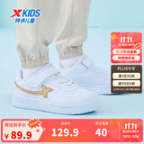 特步（XTEP）儿童童鞋男女童小白鞋儿童运动板鞋百搭时尚休闲学生板鞋 新白色/新金属金 35 码