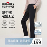 柒牌【犀牛褶】男装秋冬休闲裤抗皱西裤中年男裤爸爸商务直筒裤子