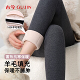 古今（GUJIN）三层加厚100%羊毛夹层保暖裤棉裤女东北冬加绒打底裤妈妈大码灰XL