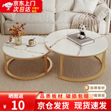 立太（LEADTEK）茶几客厅小户型边几沙发轻奢小桌子现代简约圆形茶几组合茶桌茶台 80CM白+60CM白+金架【加粗加厚】