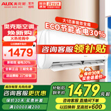 奥克斯空调挂机新能效 全直流变频冷暖升级 节能省电静音壁挂式卧室空调 以旧换新 大1匹 三级能效 变频冷暖10-17㎡