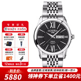 roamer瑞士罗马表原装进口男士手表防水腕表五行太阳家族系列土星II系列 960637 41 53 90