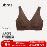 ubras无尺码免拆plus加大版背心式文胸无痕内衣女聚拢大胸无钢圈 【升级云感托】蜜茶棕