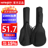 曼尔乐器加厚吉他包40/41寸民谣吉他琴包吉他袋子包吉他配件