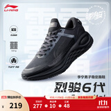 李宁烈骏6Essential丨运动鞋男鞋秋冬新款减震网面透气专业稳定跑步鞋 幻影黑-1 41.5