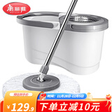 美丽雅旋转拖把 家用免手洗自动旋转甩水地拖 懒人神器甩水拖把桶 高端白【共2张布】