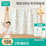 全棉时代婴儿浴巾 新生儿童6层纱布吸水浴巾加大加厚 吉兔纳福120*120cm