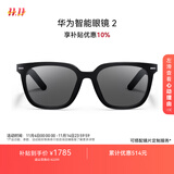 华为智能眼镜 2 耳机 蓝牙耳机 方框太阳镜 无线双耳立体声/手势控制/长续航/开放式耳机