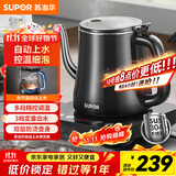 苏泊尔（SUPOR）自动上水壶多段恒温煮茶泡茶烧水壶电热水壶电茶炉开水壶304不锈钢电水壶保温家用办公SW-08C06