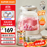 苏泊尔（SUPOR）纯钛养生壶 煮茶壶烧水壶 316L不锈钢 恒温壶 煮茶器  电热水壶多段保温花茶壶1.5L SW-15YQ60