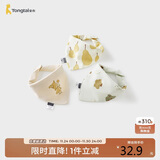 童泰（TONGTAI）婴儿三角巾纯棉新生儿口水巾宝宝防吐奶垫巾儿童围嘴杏色42x21cm