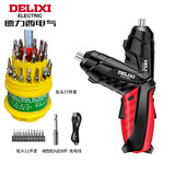 德力西电气（DELIXI ELECTRIC）电动螺丝刀小型家用充电便携式多功能折叠手持式迷你电起子电批 电动螺丝批【配件 批头31件套】